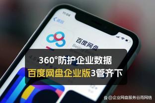 188金宝搏体育官方平台截图4